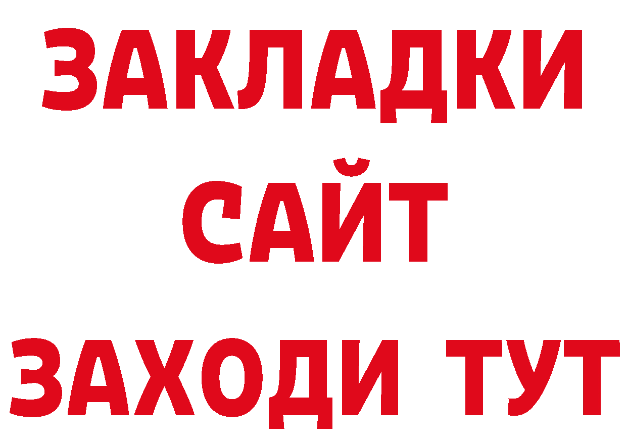 А ПВП СК сайт площадка ОМГ ОМГ Емва