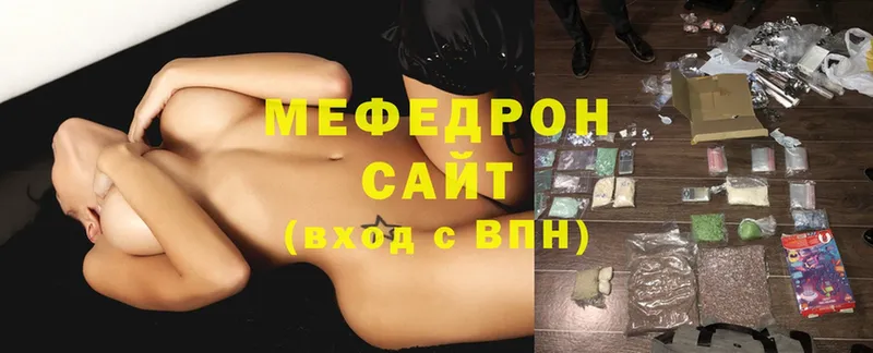 Меф mephedrone  закладка  Емва 